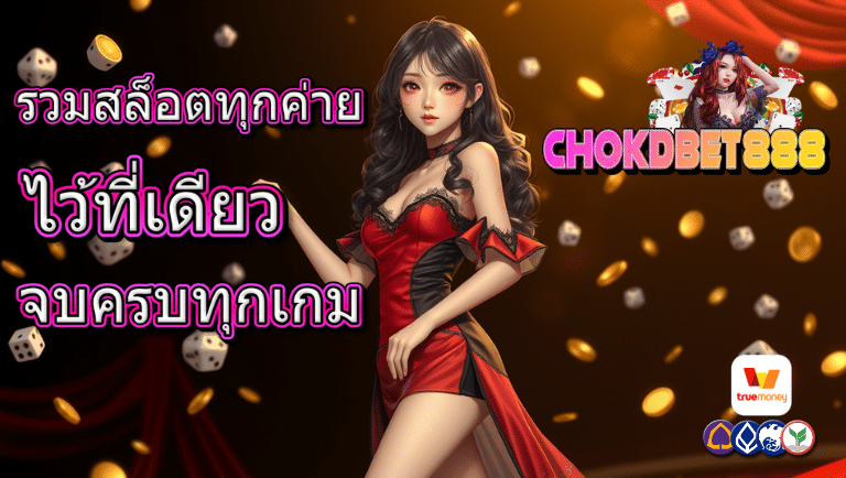 chokdbet888